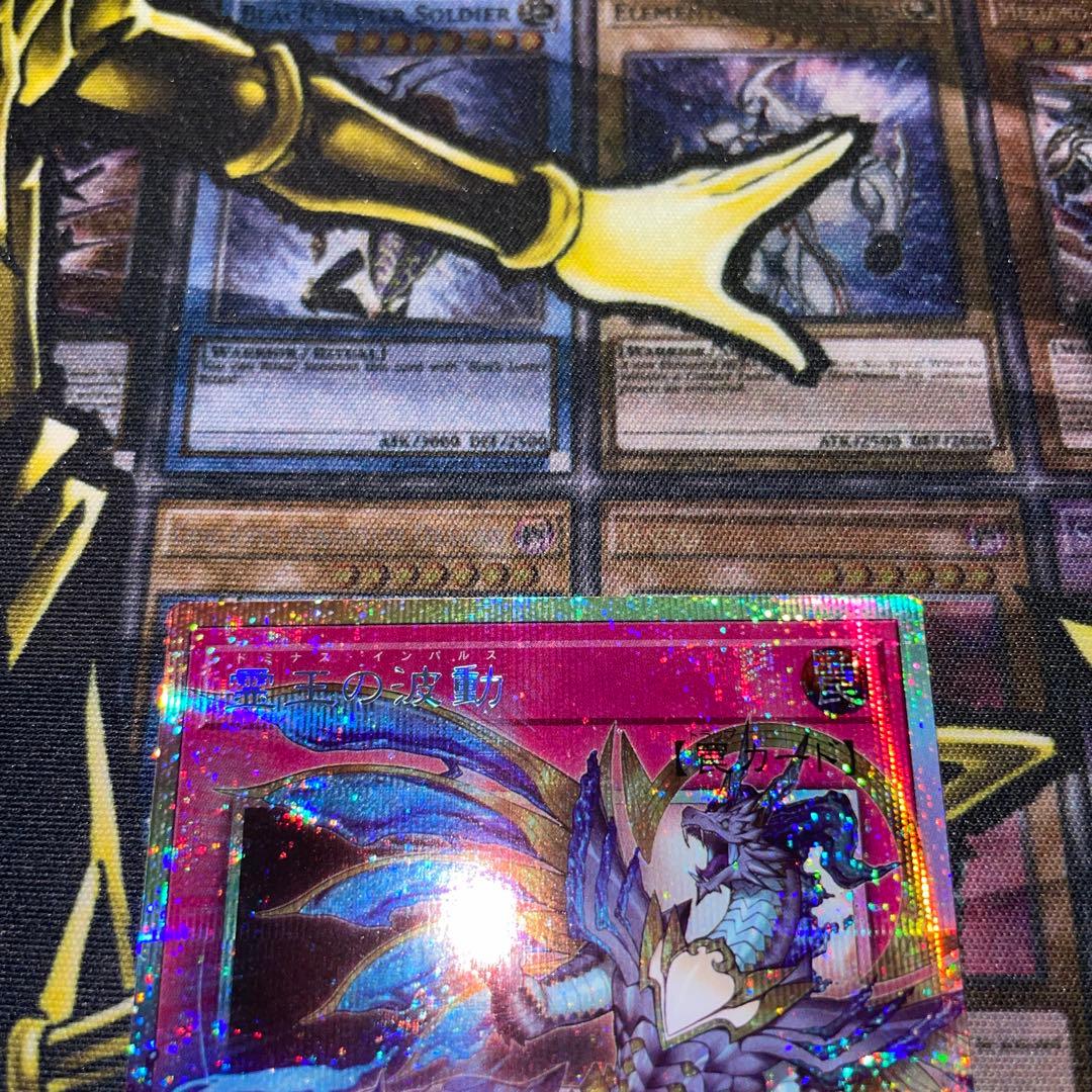 遊戯王　霊王の波動　プリズマ　オーバーフレーム　ドミナスインパルス