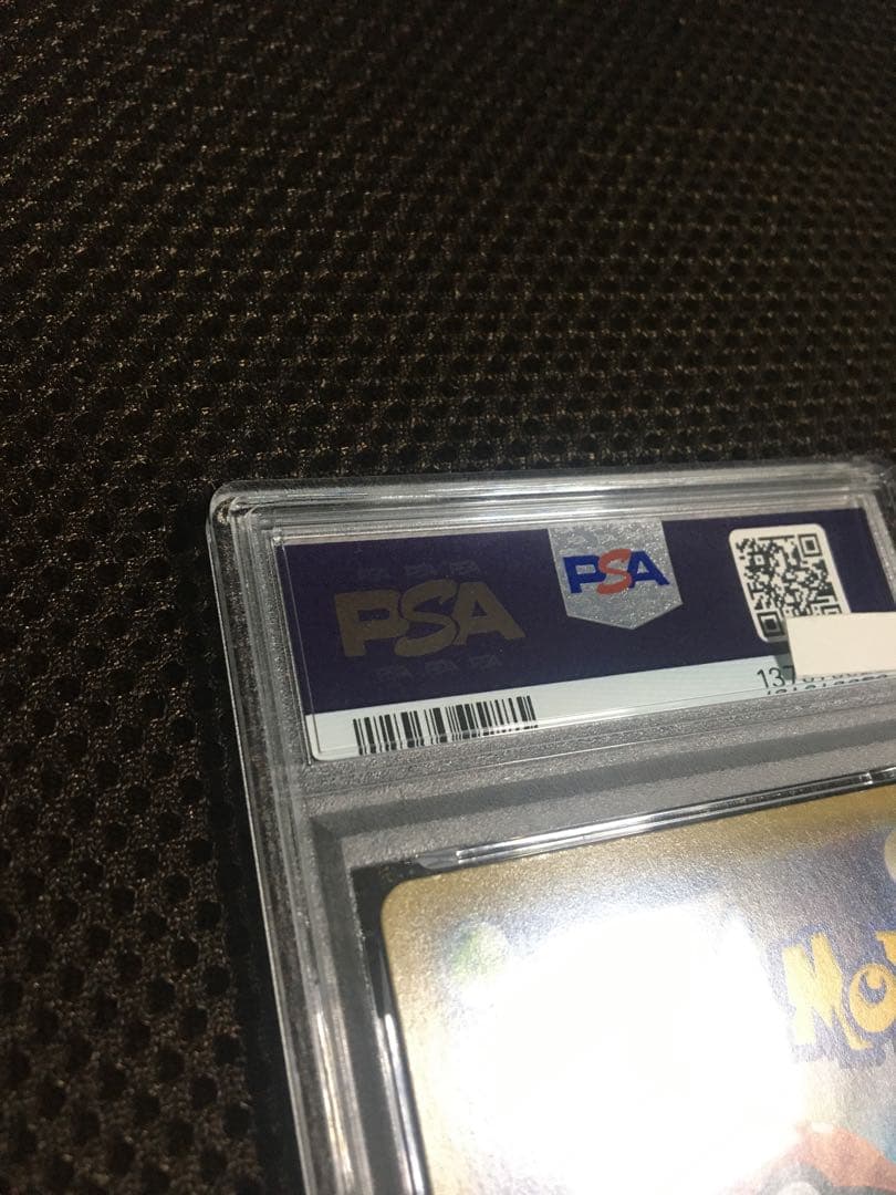 フォローで割引！ ポケモンカード PSA8 メイ SM11b SR A