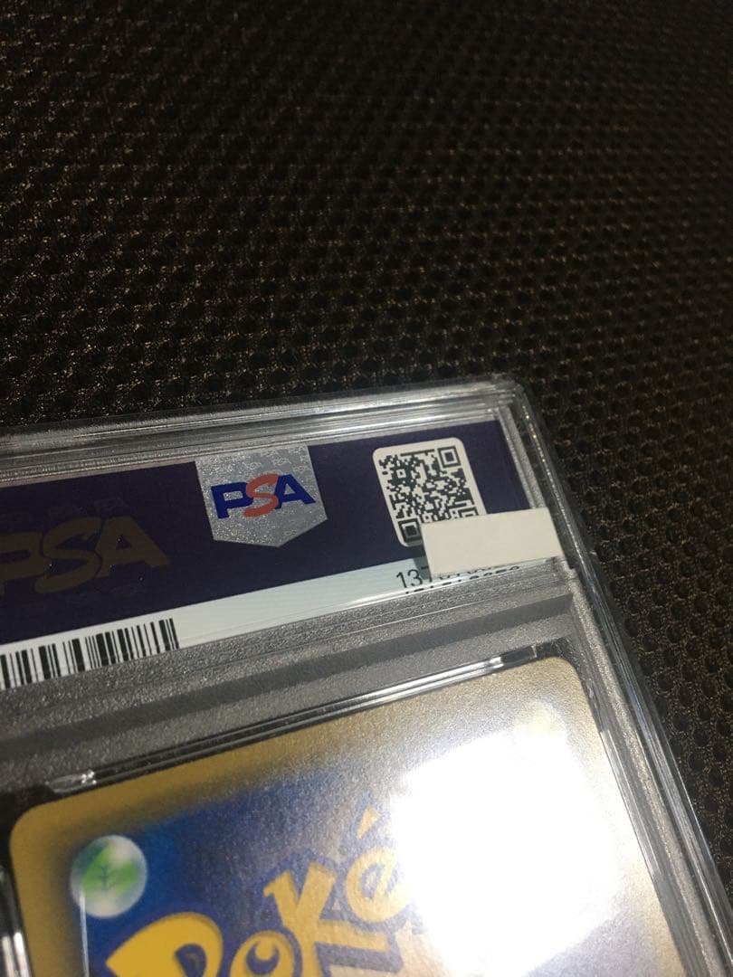 フォローで割引！ ポケモンカード PSA8 メイ SM11b SR A