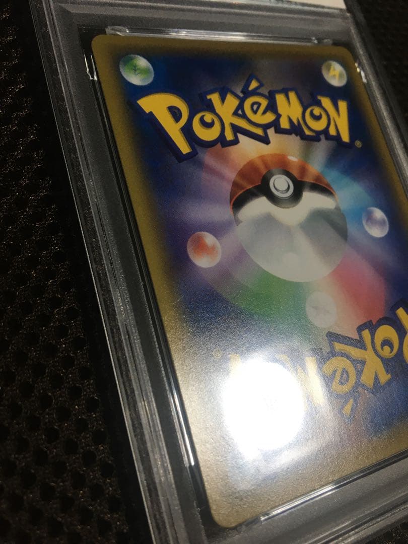 フォローで割引！ ポケモンカード PSA8 メイ SM11b SR A