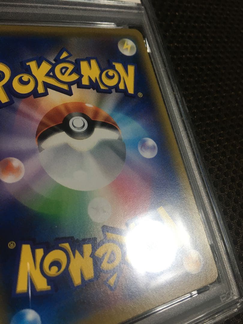 フォローで割引！ ポケモンカード PSA8 メイ SM11b SR A