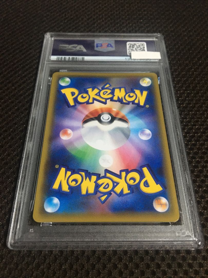 フォローで割引！ ポケモンカード PSA8 メイ SM11b SR A