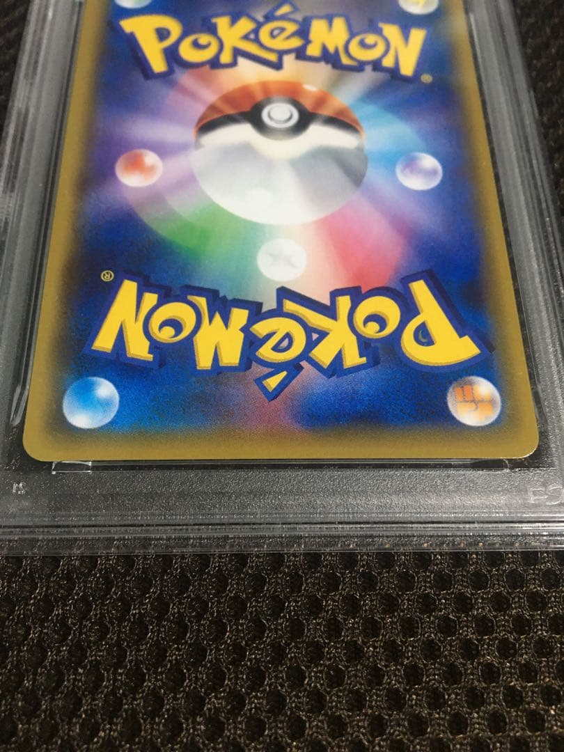 フォローで割引！ ポケモンカード PSA8 メイ SM11b SR A