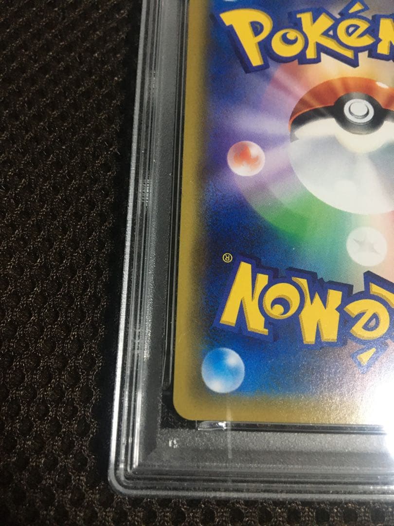 フォローで割引！ ポケモンカード PSA8 メイ SM11b SR A