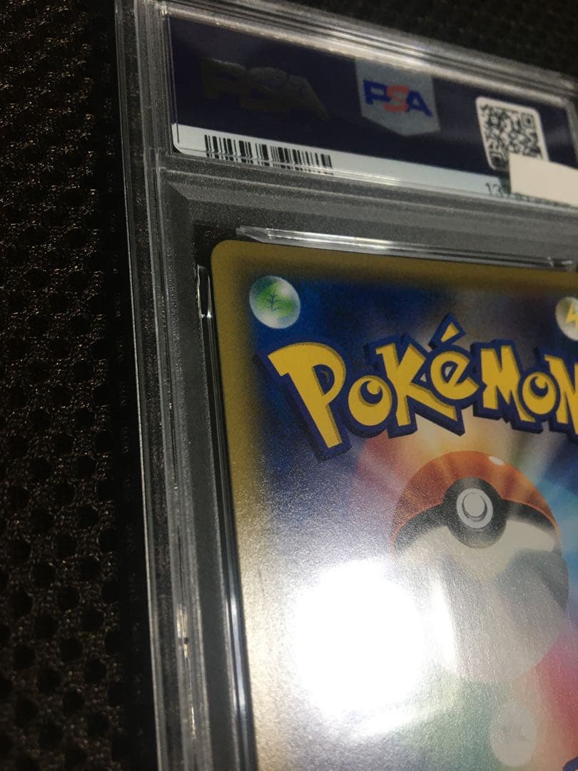 フォローで割引！ ポケモンカード PSA8 メイ SM11b SR A