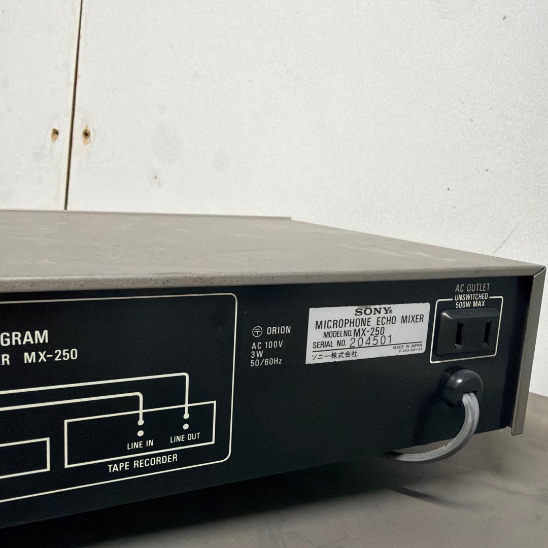 SONY MX-250 マイクミキサー