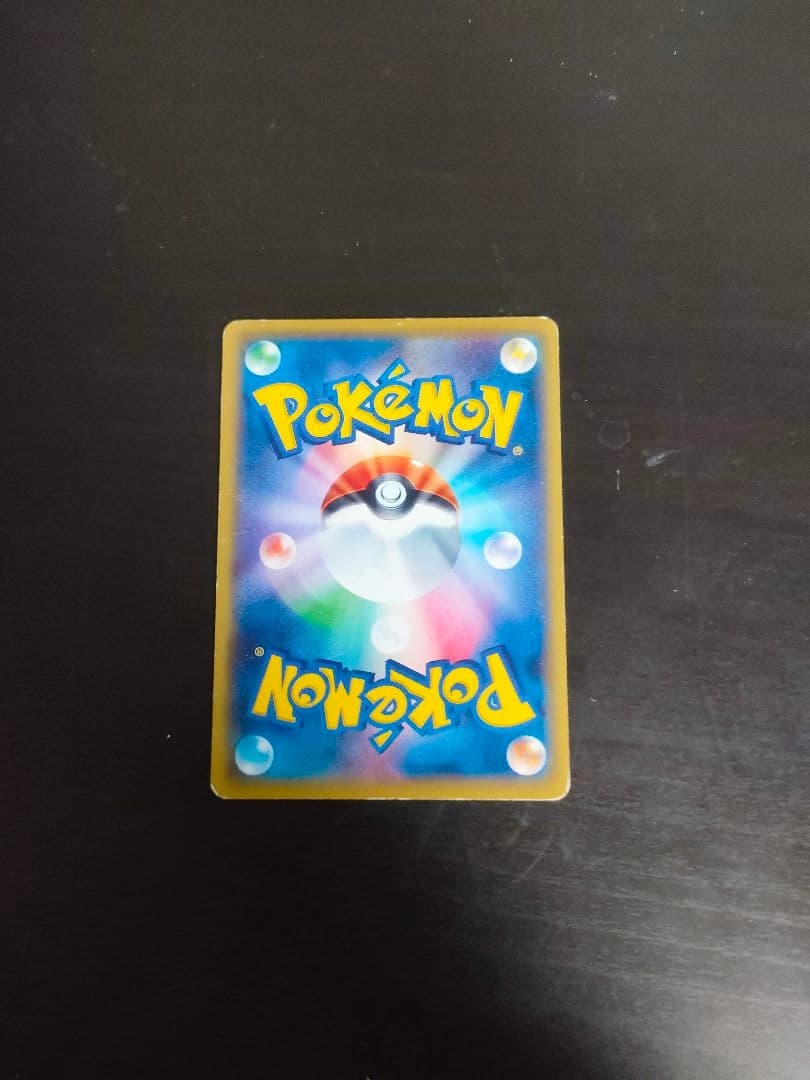 ホウオウEX SR XY9 破天の怒り 088/080