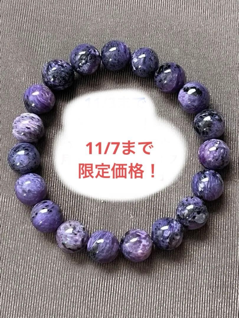 MH USK様 リクエスト 2点 まとめ商品