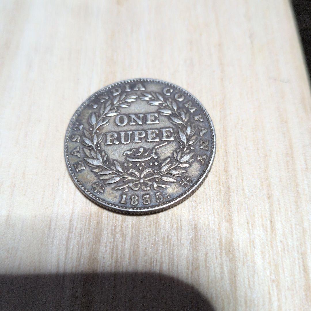 １ルピー 銀貨 1885年