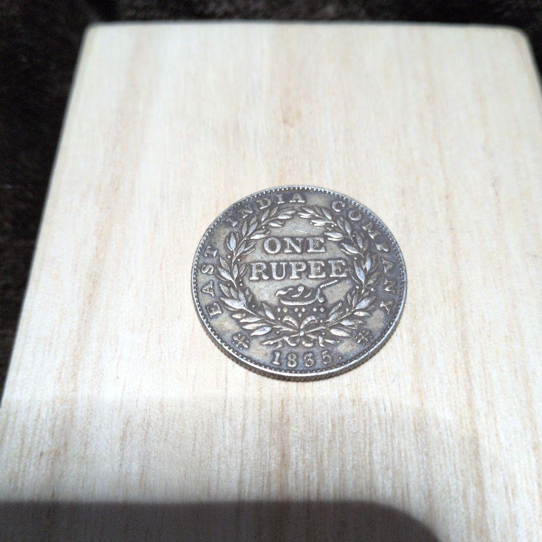 １ルピー 銀貨 1885年