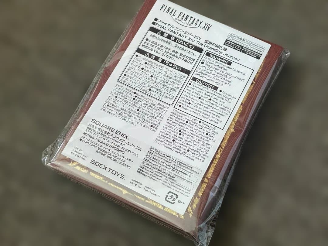 「FF XIV: 黄金のレガシーコレクターズエディション」特典4点セット