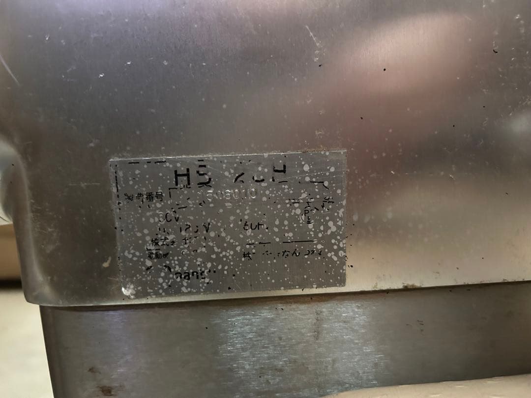 卓上手動式スライサー HB-2SH