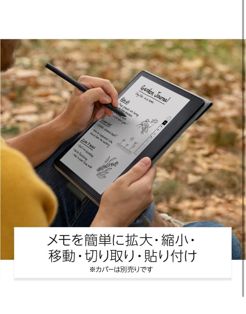 た*け様 Kindle Scribe キンドル スクライブ (16GB)プレミア