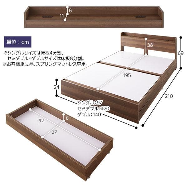 ベッド  ブラック セミダブル ポケットコイルマットレス付きds-2173649