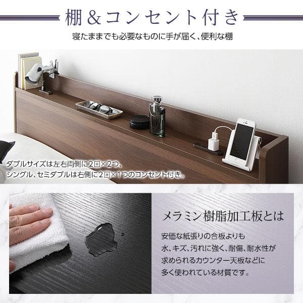 ベッド  ブラック セミダブル ポケットコイルマットレス付きds-2173649