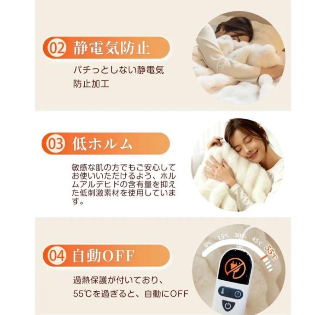 tmd198　電気毛布 掛け敷き 190×130cm 電気ブランケット