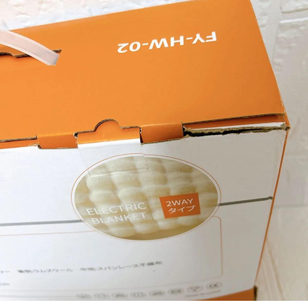 tmd198　電気毛布 掛け敷き 190×130cm 電気ブランケット