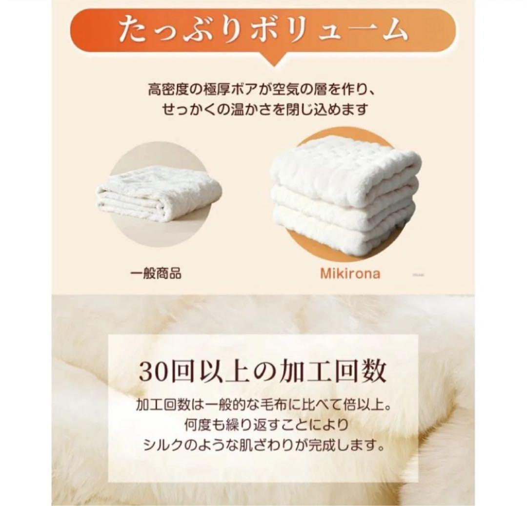 tmd198　電気毛布 掛け敷き 190×130cm 電気ブランケット