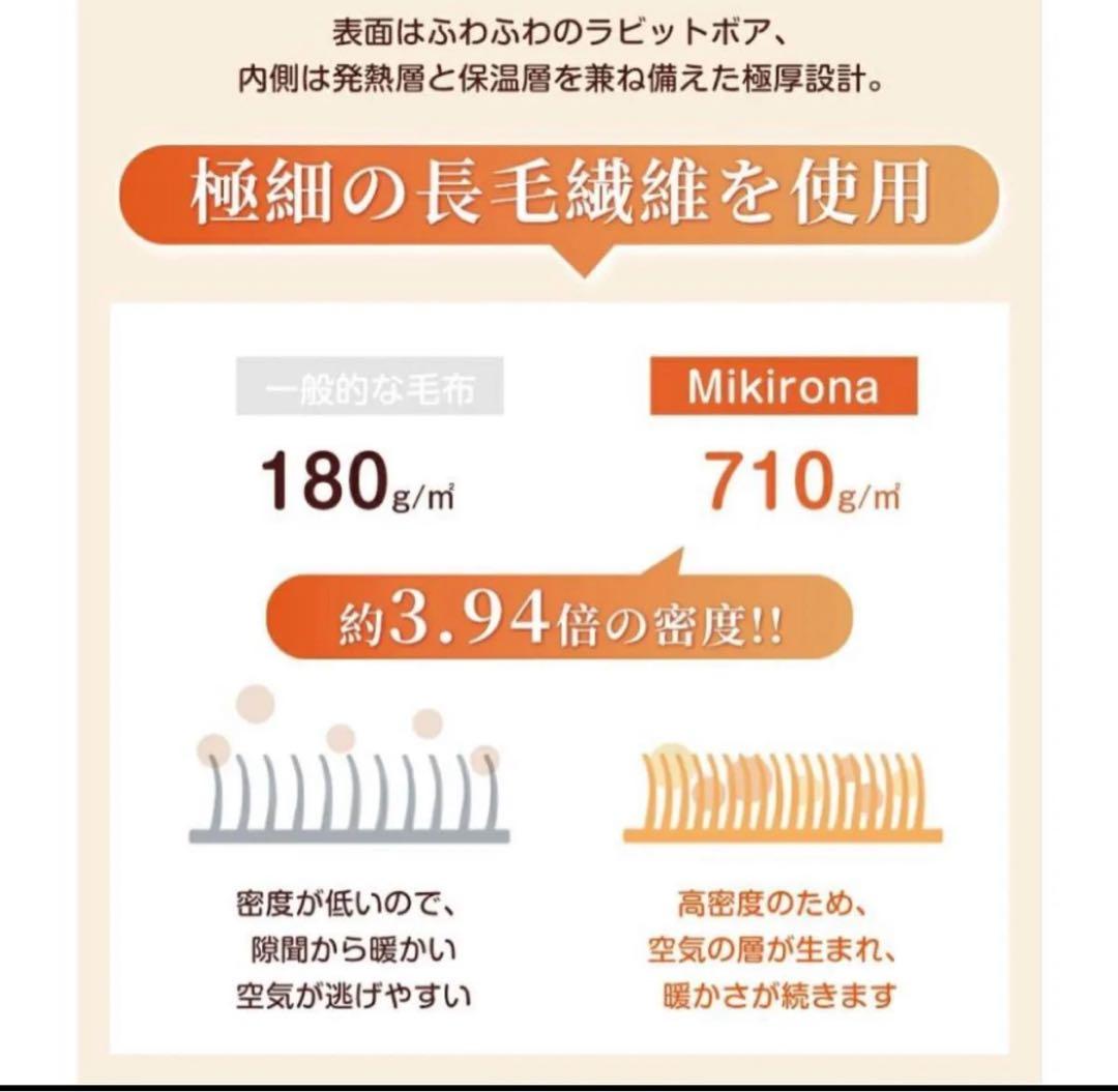 tmd198　電気毛布 掛け敷き 190×130cm 電気ブランケット