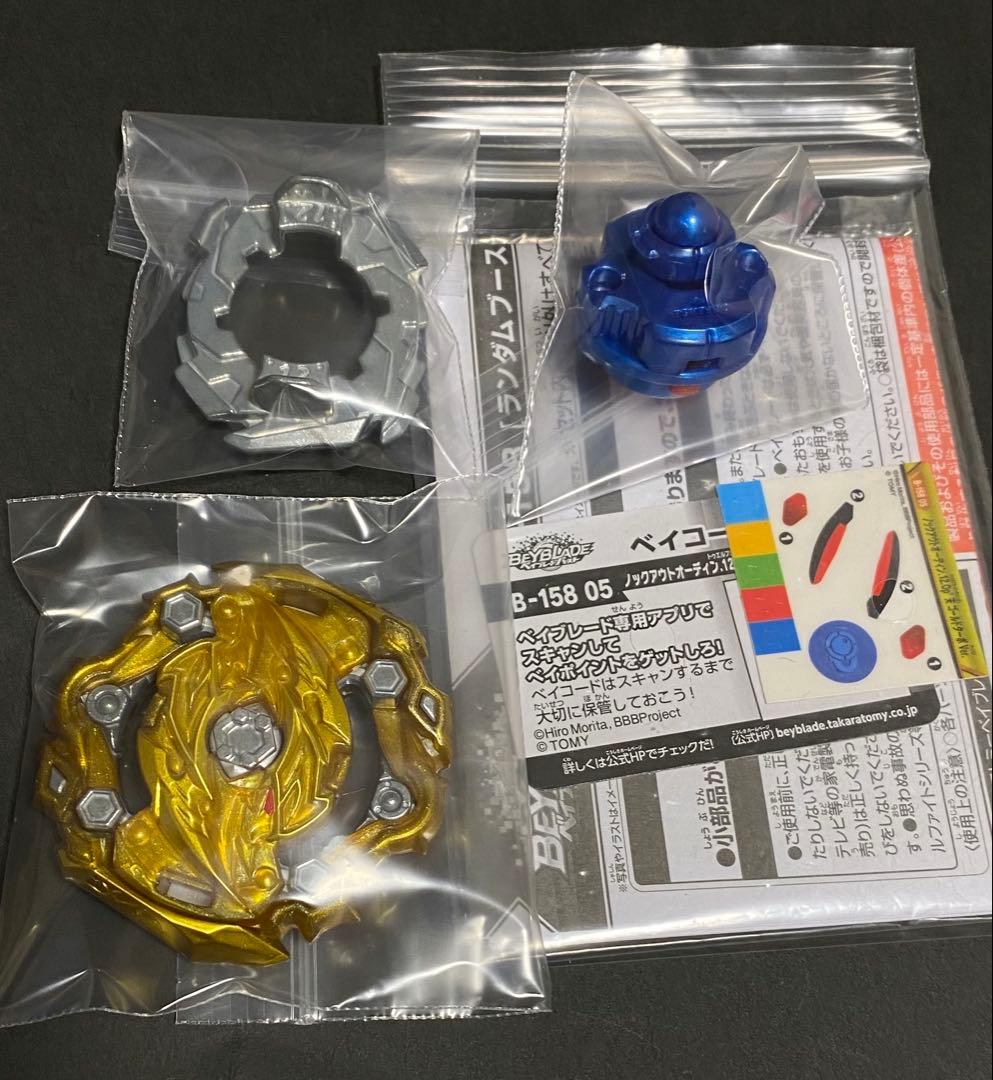 りょーちん　取引メッセージ無しです。様 リクエスト 6点 まとめ商品
