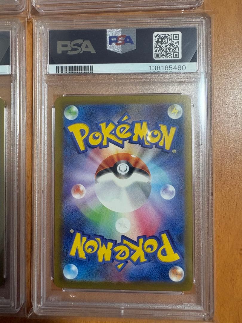 最安値！マクドナルド　ピカチュウpsa10 4連番　ワンオーナー品020/M-P