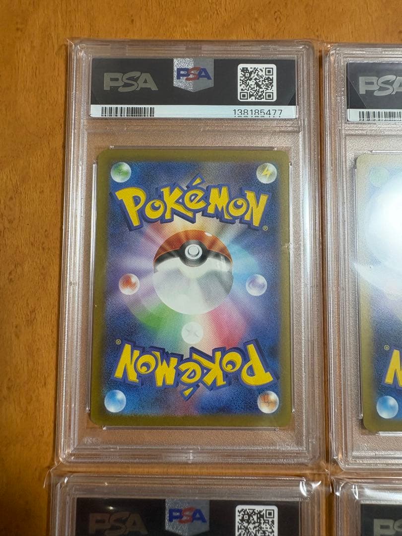 最安値！マクドナルド　ピカチュウpsa10 4連番　ワンオーナー品020/M-P