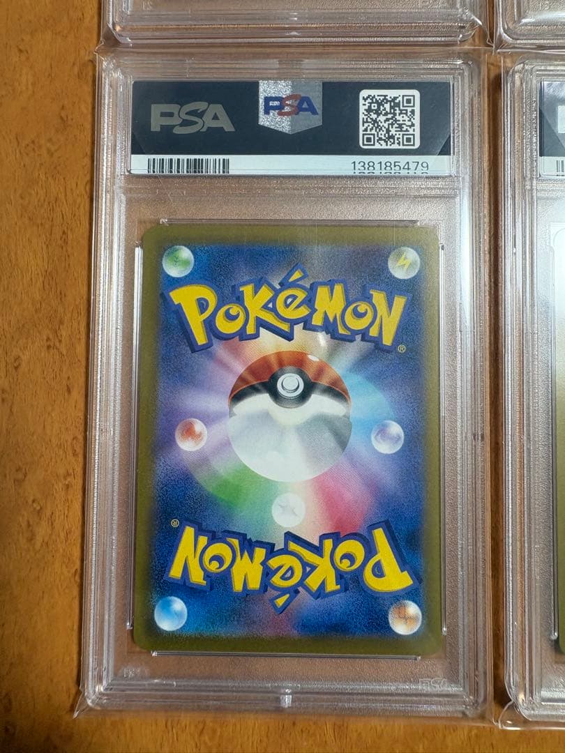 最安値！マクドナルド　ピカチュウpsa10 4連番　ワンオーナー品020/M-P