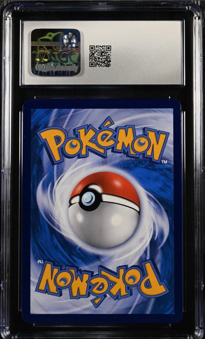 【CGC10鑑定】レックウザVMAX SA 中国版蒼空のストリーム【海外正規品】