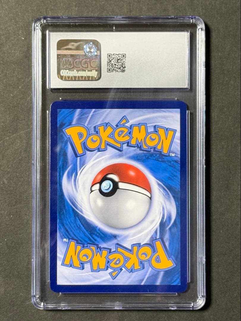 【CGC10鑑定】レックウザVMAX SA 中国版蒼空のストリーム【海外正規品】