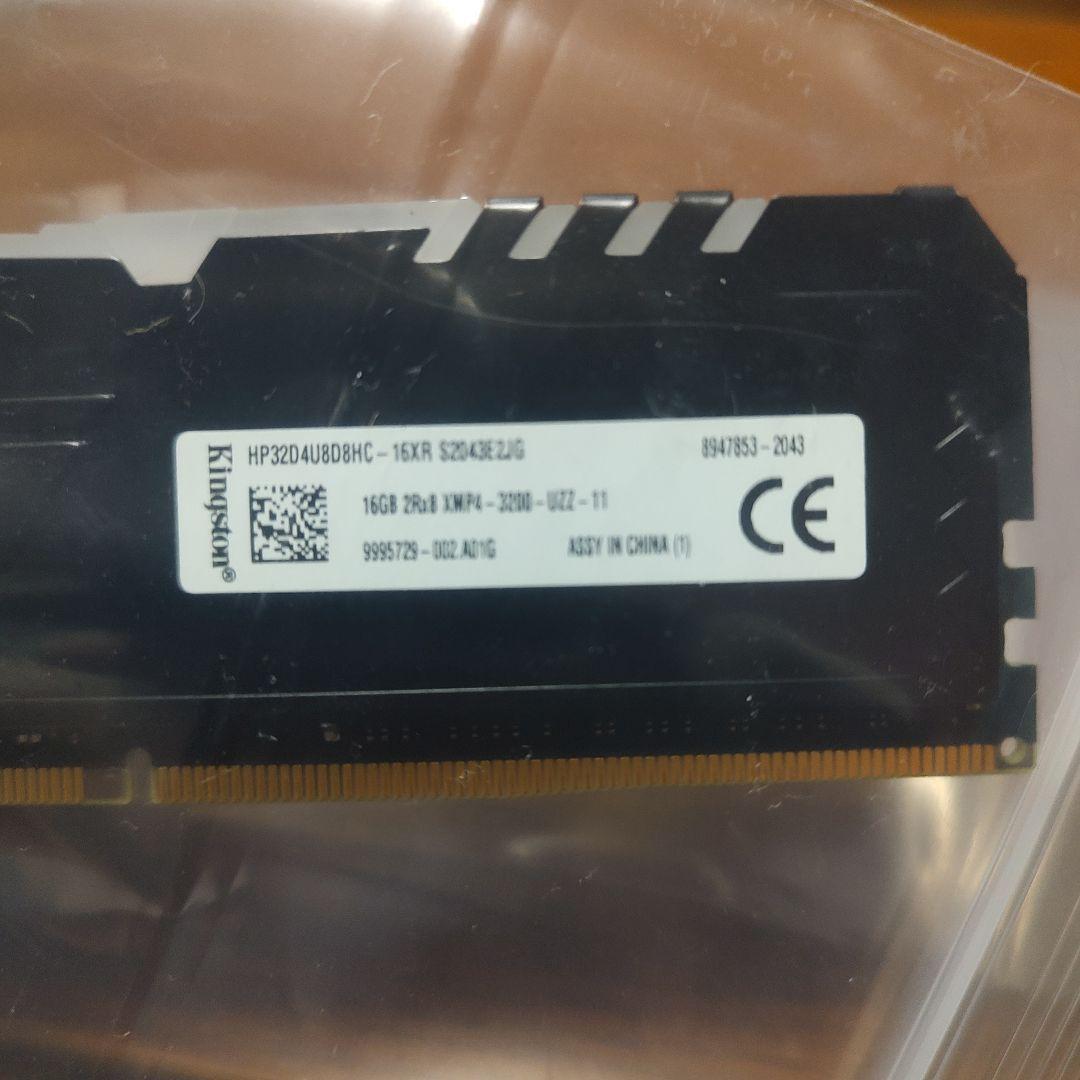 PCメモリ HYPER 16GB ×2セット