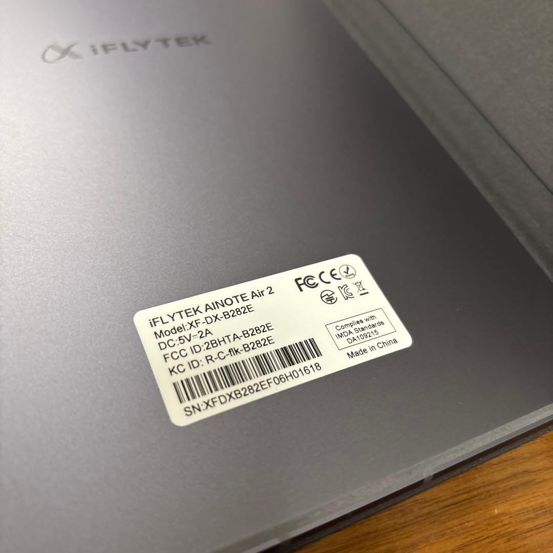 iFLYTEK AINOTE Air2 本体 + 保護カバー + 替芯