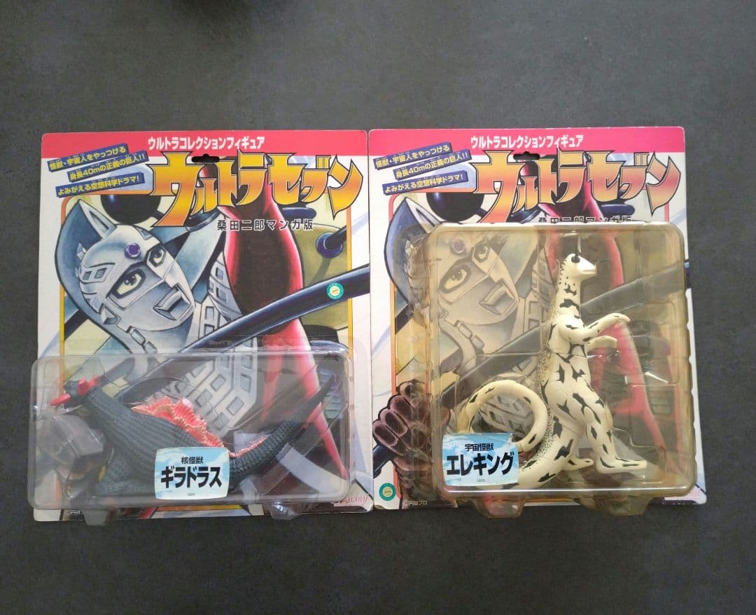 ウルトラコレクションフィギュア　ウルトラセブン　マンガ版　ソフビ　11体セット