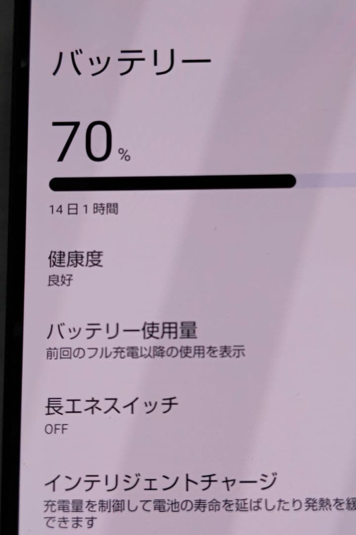 AQUOS R7 A202SH ソフトバンク スマートフォン ジャンク シャープ