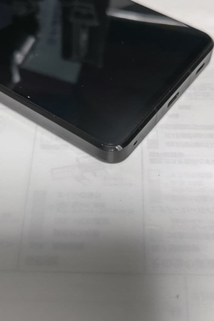 AQUOS R7 A202SH ソフトバンク スマートフォン ジャンク シャープ