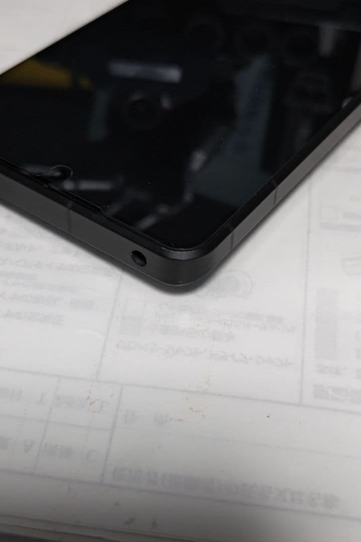 AQUOS R7 A202SH ソフトバンク スマートフォン ジャンク シャープ