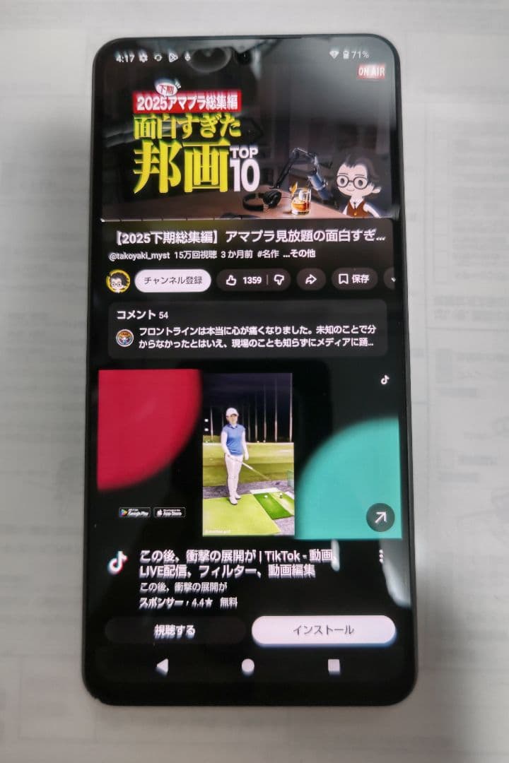 AQUOS R7 A202SH ソフトバンク スマートフォン ジャンク シャープ