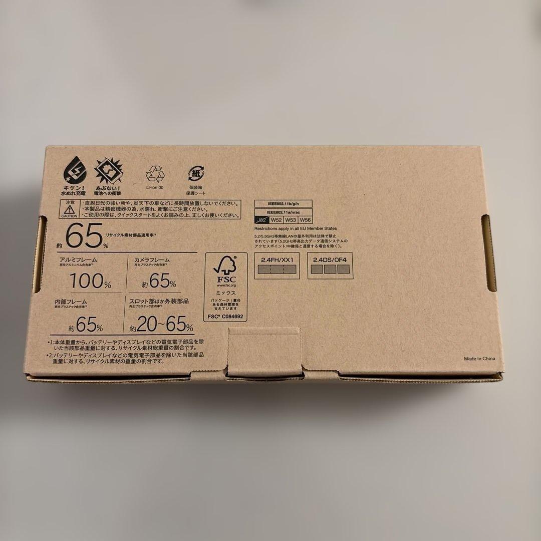 【新品未開封】arrows We2 ミストホワイト　64GB