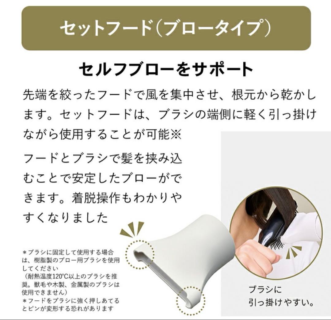 ノビー　Nobby ドライヤー