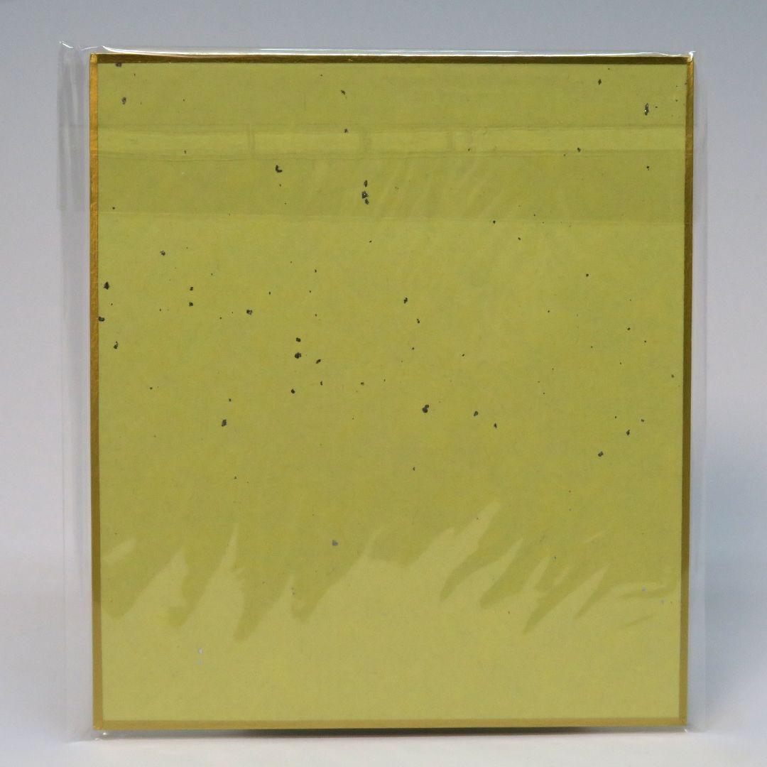 まほ～びん C104 新刊セット