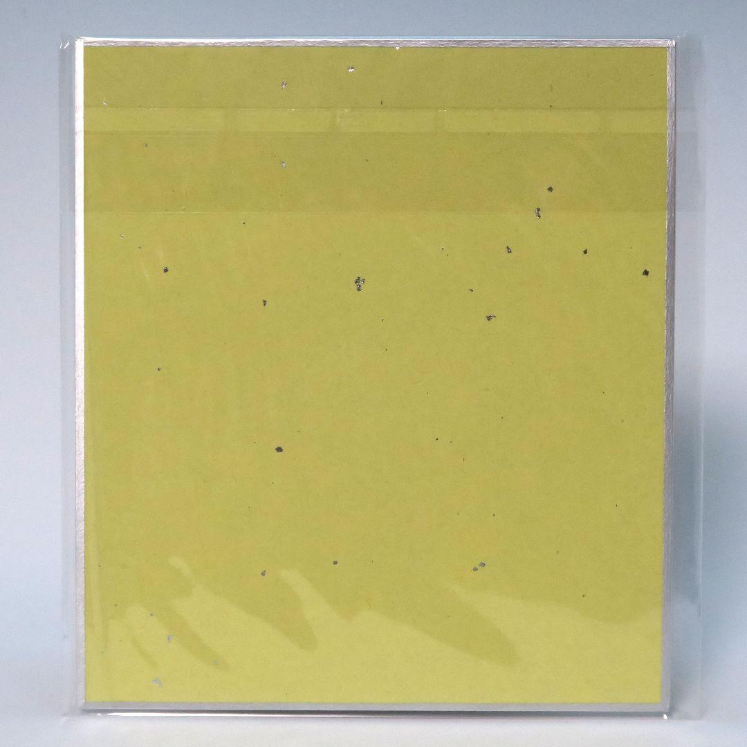 まほ～びん C104 新刊セット