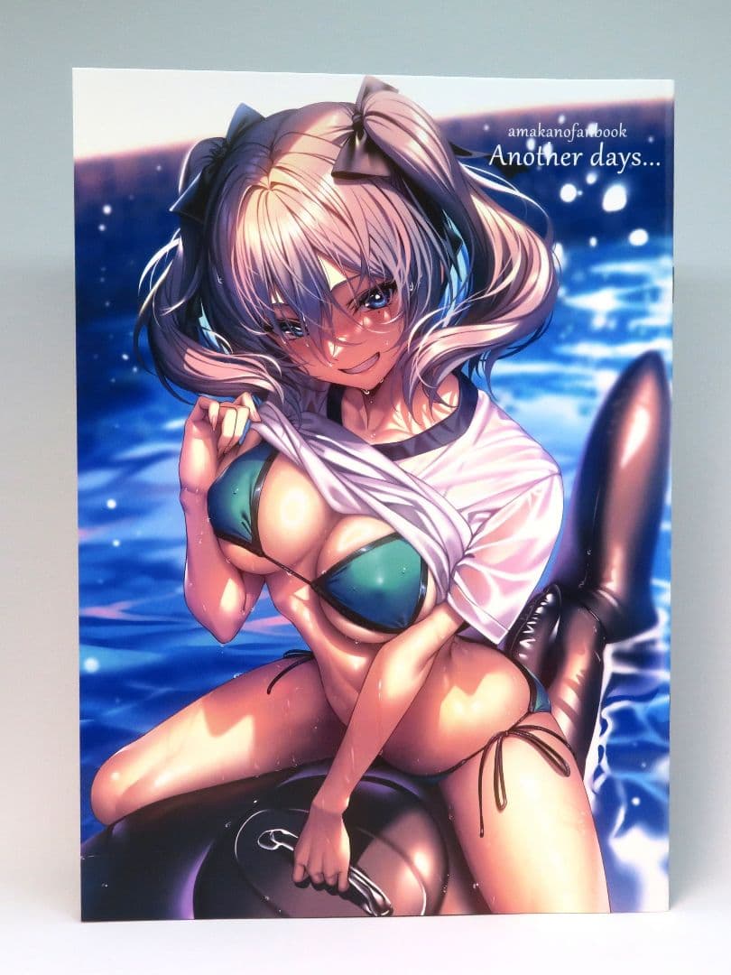 まほ～びん C104 新刊セット