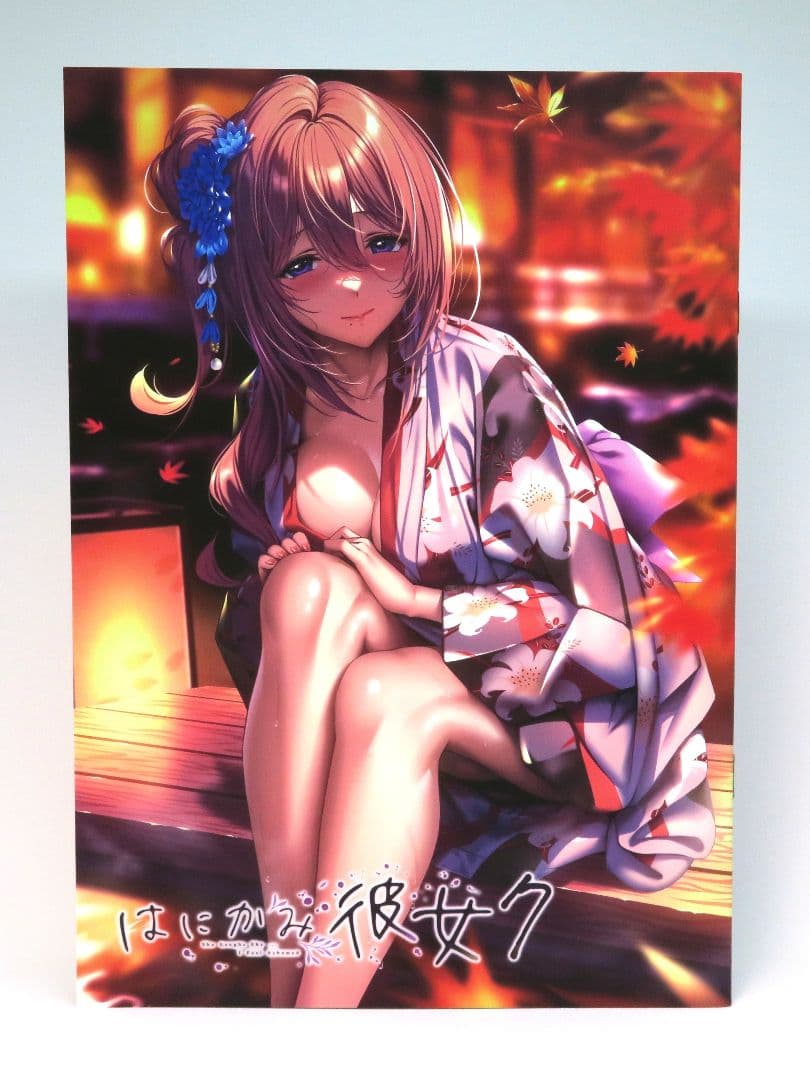 まほ～びん C104 新刊セット