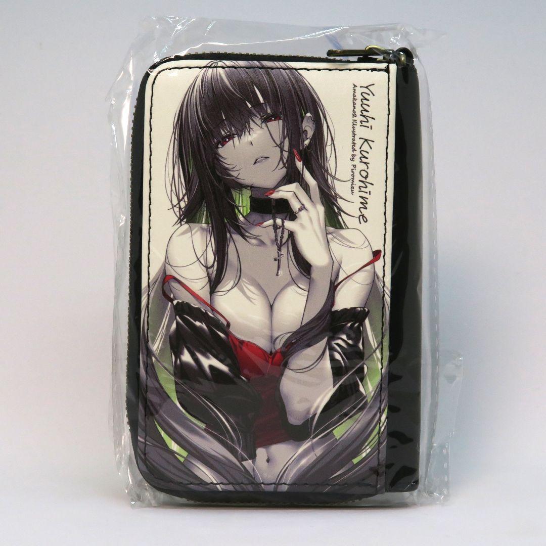 まほ～びん C104 新刊セット