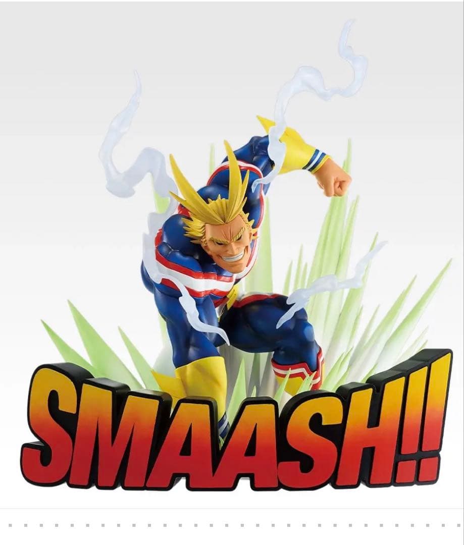 ヒロアカ　一番くじ　フィギュア