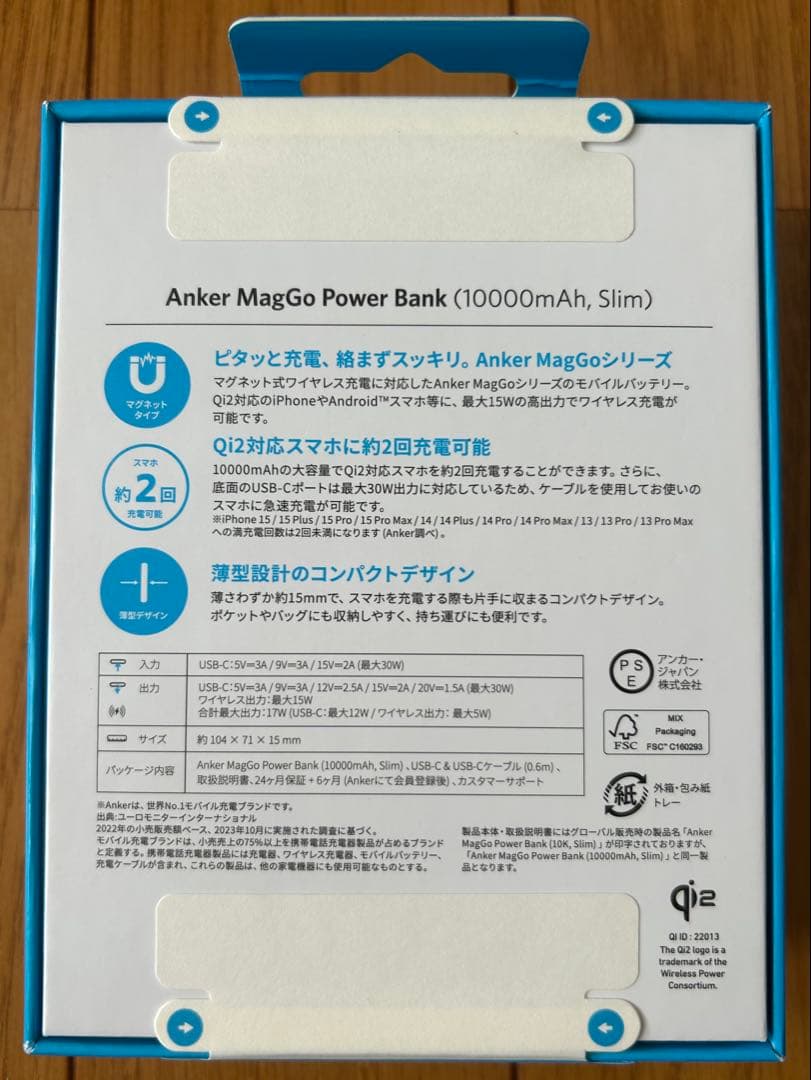 Anker MagGo Power Bank 10000mAh スリム ⭐︎ピンク