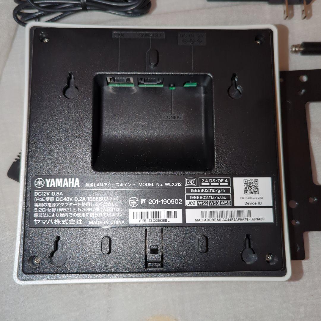 【美品】YAMAHA WLX212 無線LANアクセスポイント