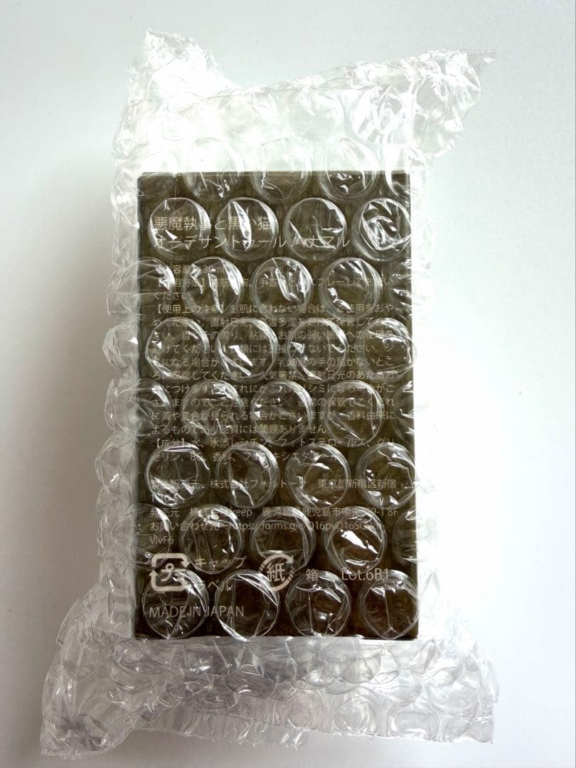 あくねこ 悪魔執事と黒い猫 ハナマル 香水