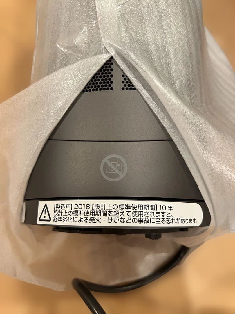 Dyson hot + cool 2018年製