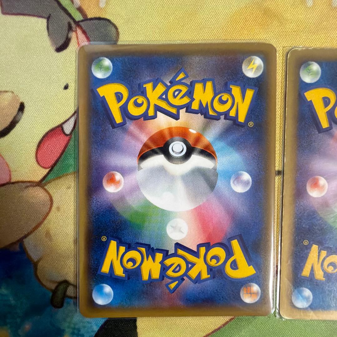 ピカチュウ PROMO SM-Pプロモカード 108/SM-P ➕おまけ