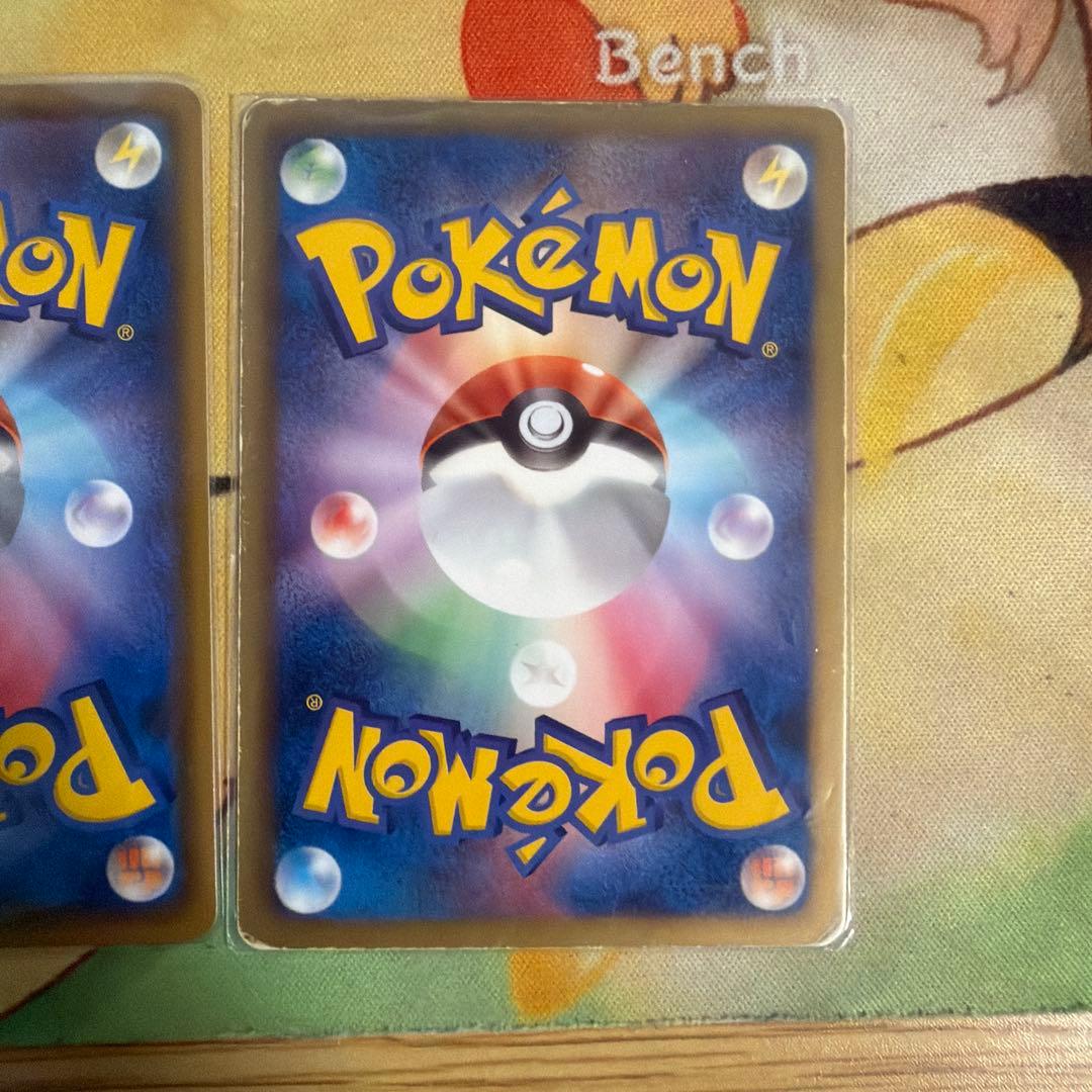 ピカチュウ PROMO SM-Pプロモカード 108/SM-P ➕おまけ